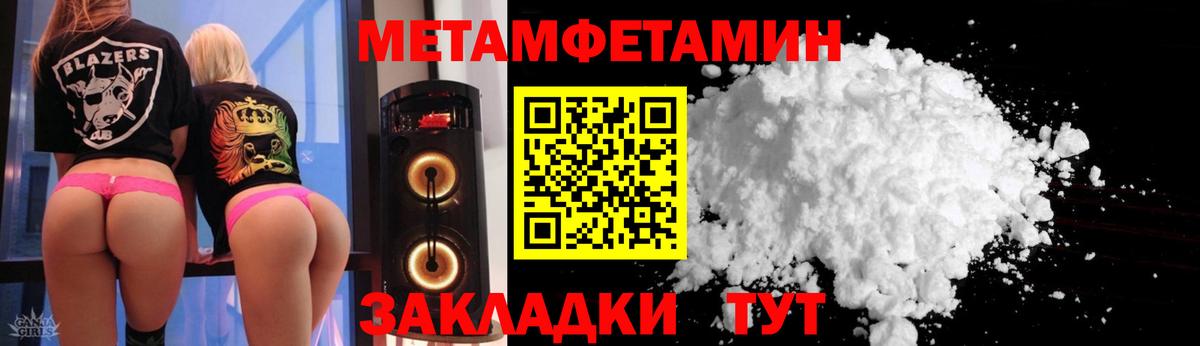 Амфетамин  Асбест  Амфетамин 97% 