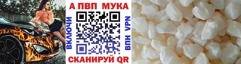 kraken вход  Асбест  A-PVP кристаллы 