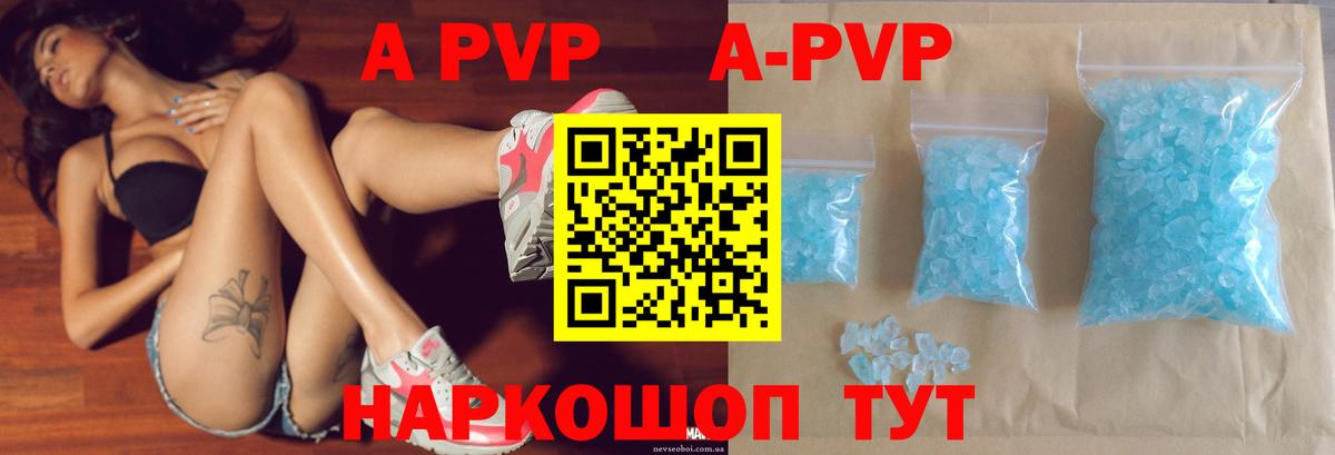 А ПВП VHQ Асбест
