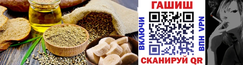 Печенье с ТГК конопля  Асбест 