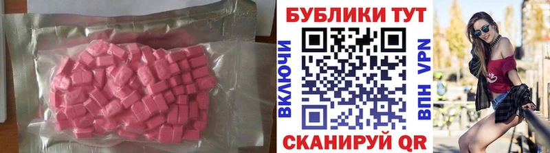 ЭКСТАЗИ Cube  Асбест 