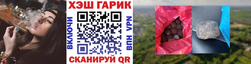 где продают наркотики  Асбест  ссылка на мегу маркетплейс  ГАШ 40% ТГК 