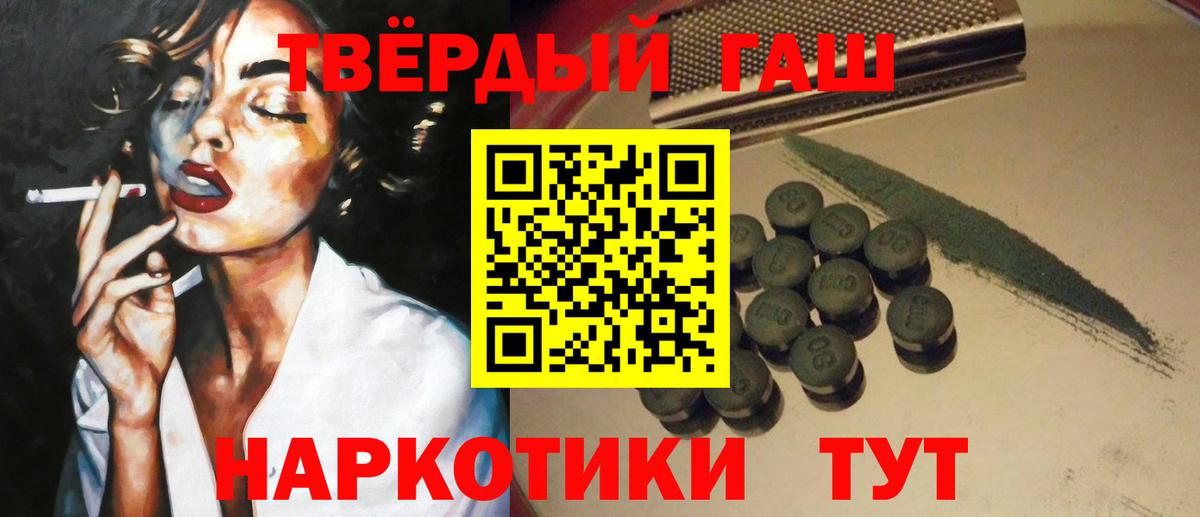 ГАШ ice o lator  ГАШ  Гашиш Изолятор  Асбест 