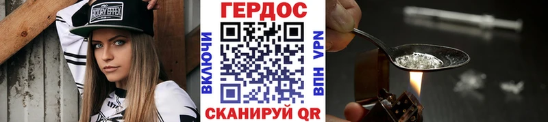 shop наркотические препараты  Асбест  Героин герыч  как найти закладки 