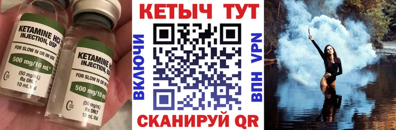 hydra онион  Асбест  КЕТАМИН VHQ 