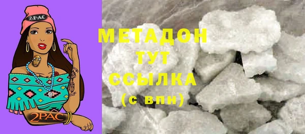марки nbome Домодедово