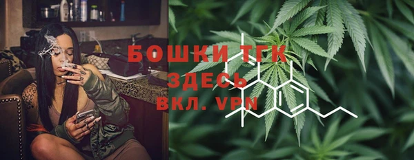 таблы Одинцово
