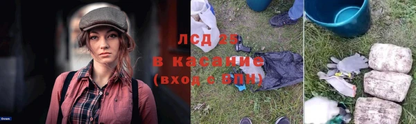 таблы Одинцово