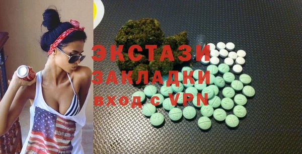 прущие крисы Березники