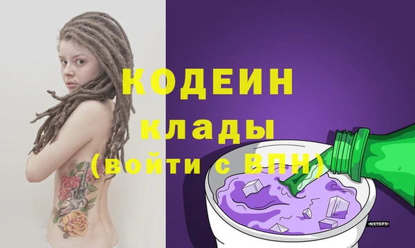 прущие крисы Березники