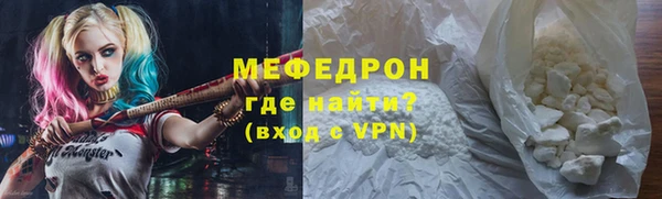 прущие крисы Березники