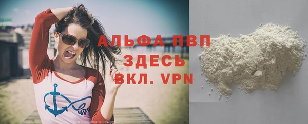 таблы Одинцово