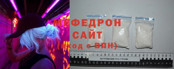 таблы Одинцово