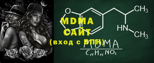 марки nbome Домодедово
