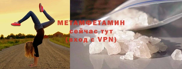 марки nbome Домодедово
