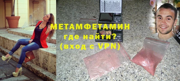 марки nbome Домодедово