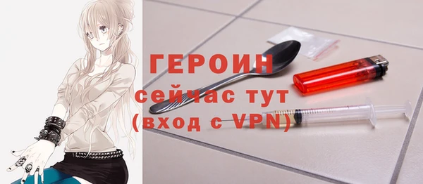 таблы Одинцово