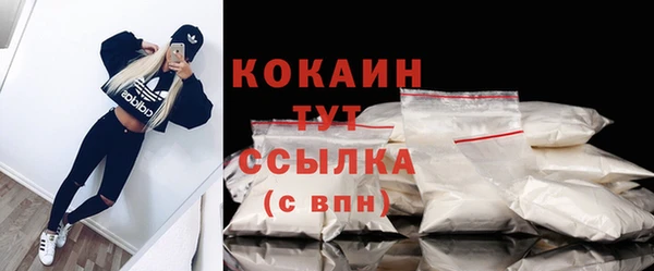 марки nbome Домодедово