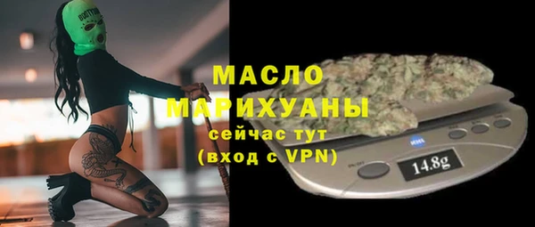 марки nbome Домодедово