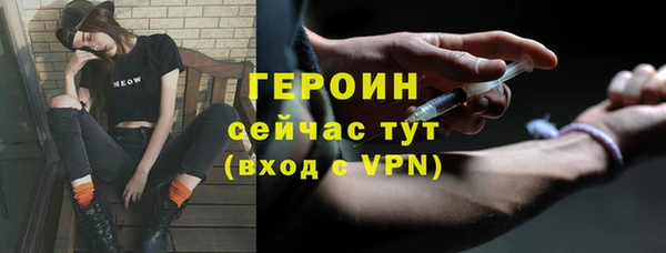 прущие крисы Березники