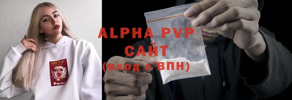 прущие крисы Березники