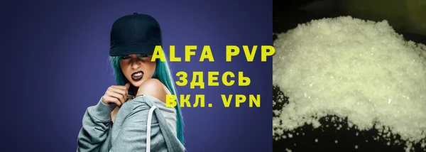 таблы Одинцово