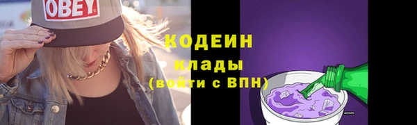 таблы Одинцово
