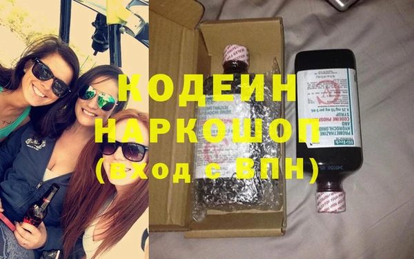 таблы Одинцово