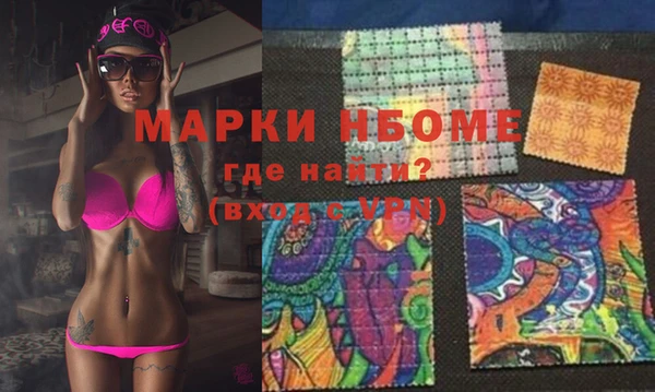 прущие крисы Березники
