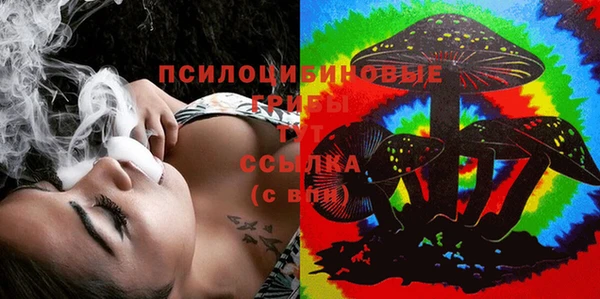 марки nbome Домодедово