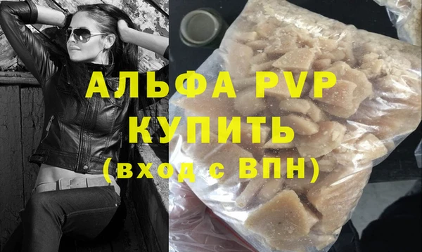 марки nbome Домодедово