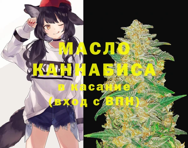 прущие крисы Березники