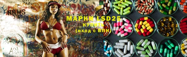 марки nbome Домодедово