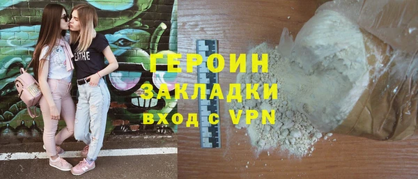 таблы Одинцово