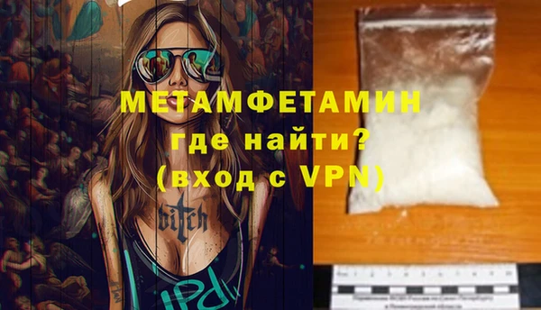 марки nbome Домодедово