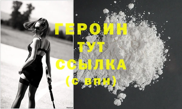 марки nbome Домодедово
