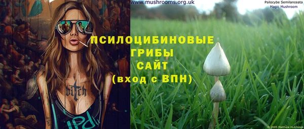 таблы Одинцово
