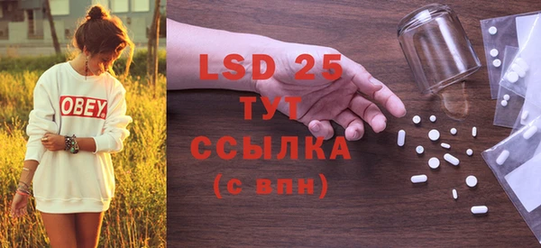 таблы Одинцово