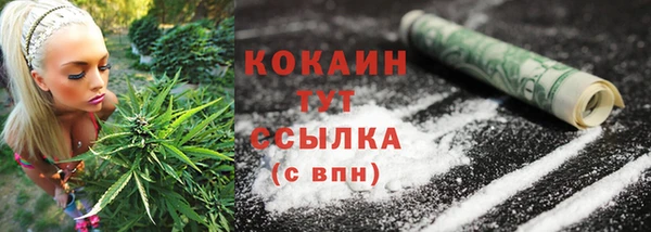 марки nbome Домодедово