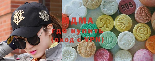 таблы Одинцово
