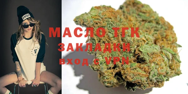 прущие крисы Березники