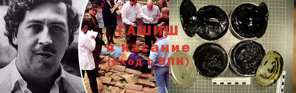 таблы Одинцово