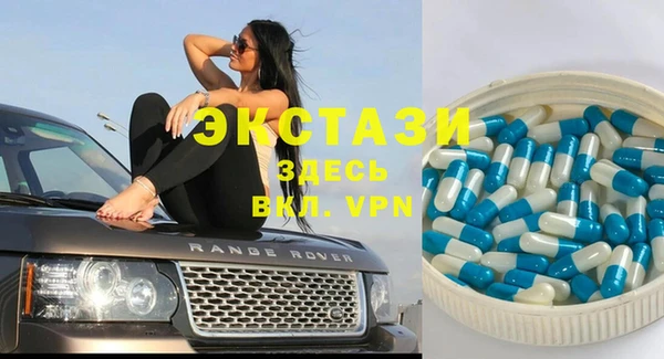 прущие крисы Березники