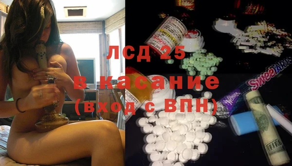 таблы Одинцово