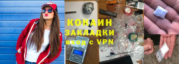 марки nbome Домодедово