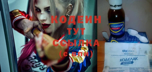 прущие крисы Березники