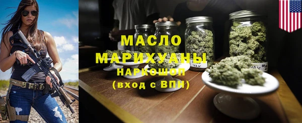 марки nbome Домодедово