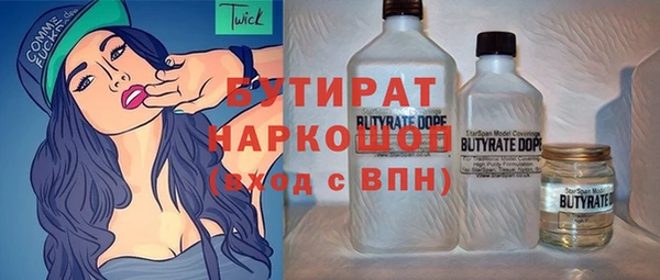 прущие крисы Березники