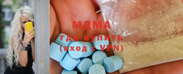 марки nbome Домодедово