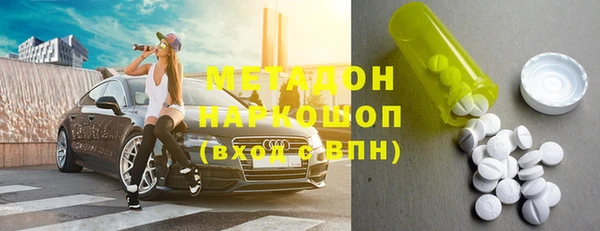 таблы Одинцово
